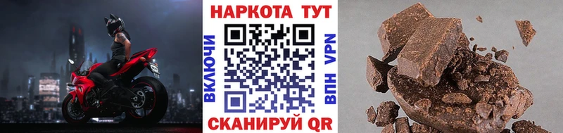 Купить закладку Каннабис  А ПВП  Гашиш  Меф мяу мяу  COCAIN  Крым