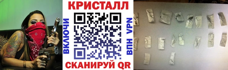 Купить закладки  Крым  АМФЕТАМИН Premium 