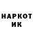 КЕТАМИН ketamine Gabil Hende