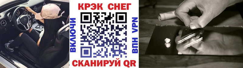 Купить  Крым  COCAIN Columbia 