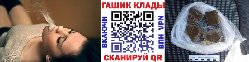 Купить где  Крым  ГАШ убойный 