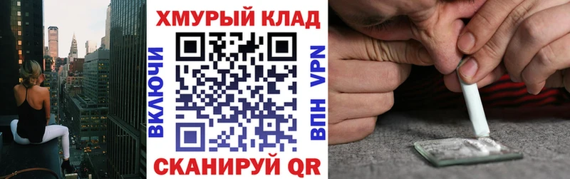 Купить  Крым  ГЕРОИН белый 