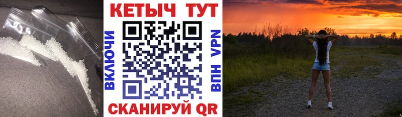 КЕТАМИН ketamine  Купить где  Крым 
