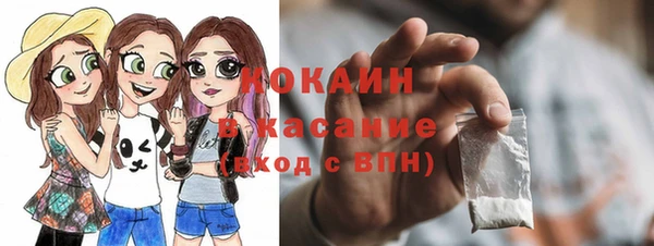 MDMA Premium VHQ Ельня