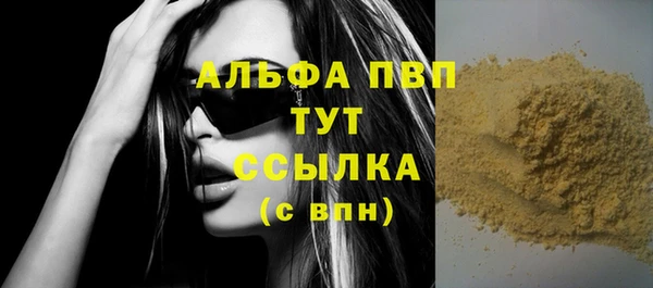 бутик Елизово