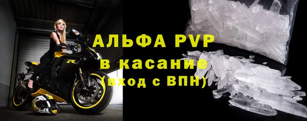 MDMA Premium VHQ Ельня