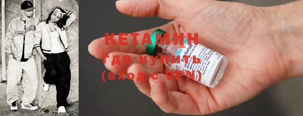 MDMA Premium VHQ Ельня