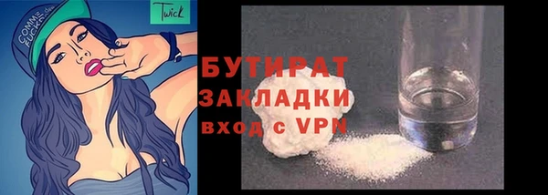 COCAINE Дмитров