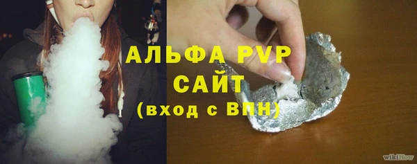 MDMA Premium VHQ Ельня