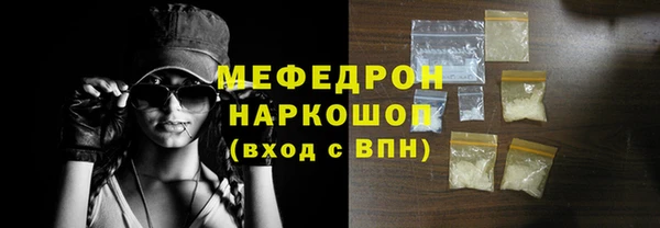 бутик Елизово