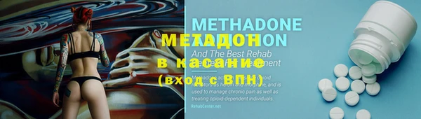 мефедрон Елабуга