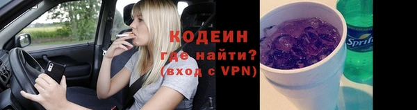 бутик Елизово