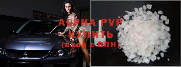 бутик Елизово