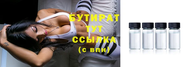 мефедрон Елабуга