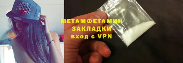 MESCALINE Дмитровск