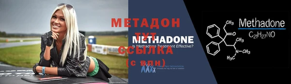 бутик Елизово
