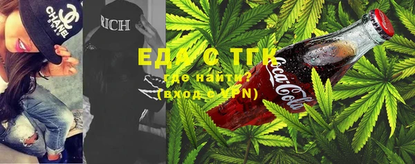 мефедрон Елабуга