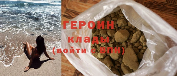 бутик Елизово