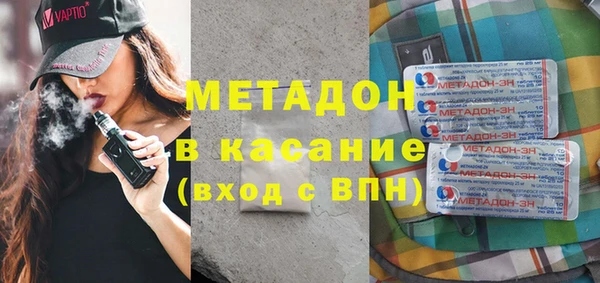 MDMA Premium VHQ Ельня