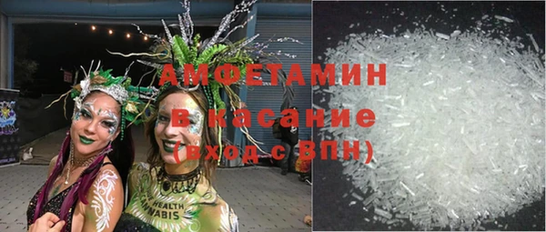 мефедрон Елабуга