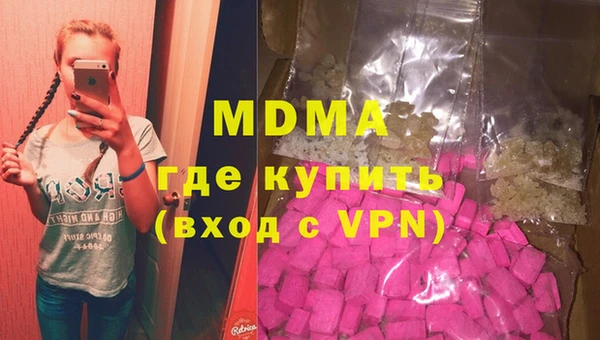 мефедрон Елабуга
