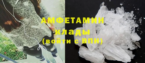 мефедрон Елабуга