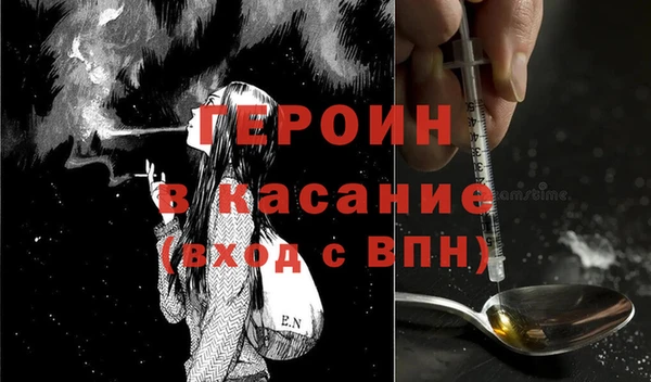 бутик Елизово