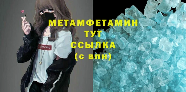 бутик Елизово