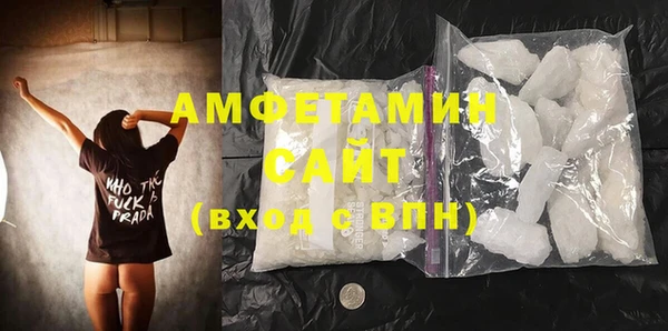 MDMA Premium VHQ Ельня