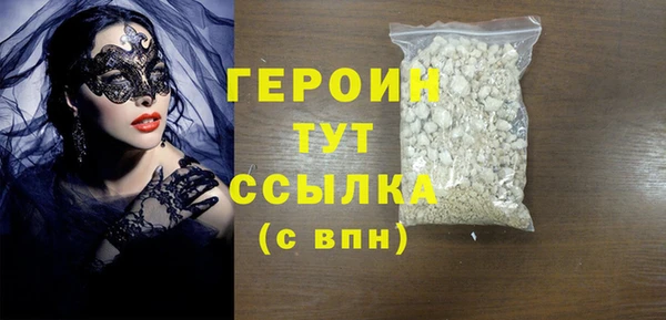 мефедрон Елабуга