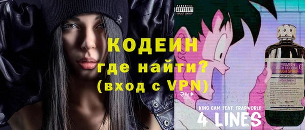 бутик Елизово