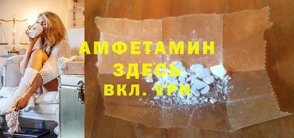 мефедрон Елабуга