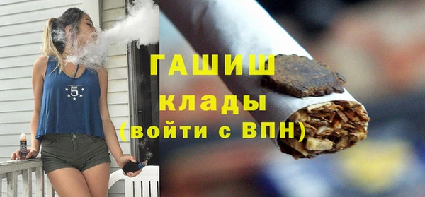 мефедрон Елабуга