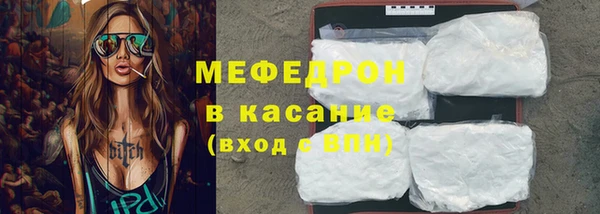 MDMA Premium VHQ Ельня