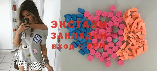 мефедрон Елабуга