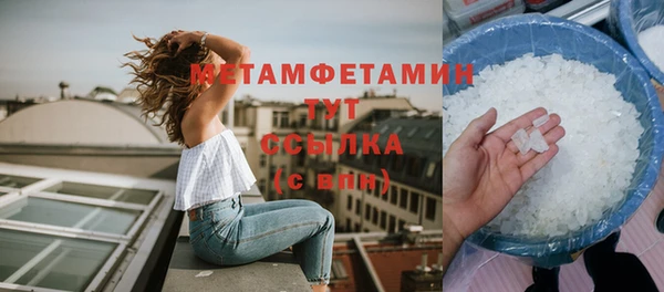 бутик Елизово