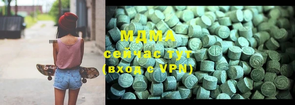 MDMA Premium VHQ Ельня
