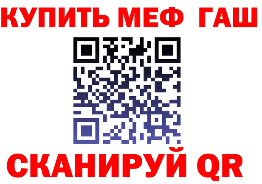Продажа наркотиков дарк нет клад Крым