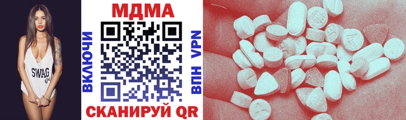 Купить закладки  Крым  МДМА crystal 
