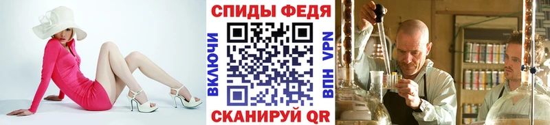 Первитин кристалл  Купить закладки  Крым 
