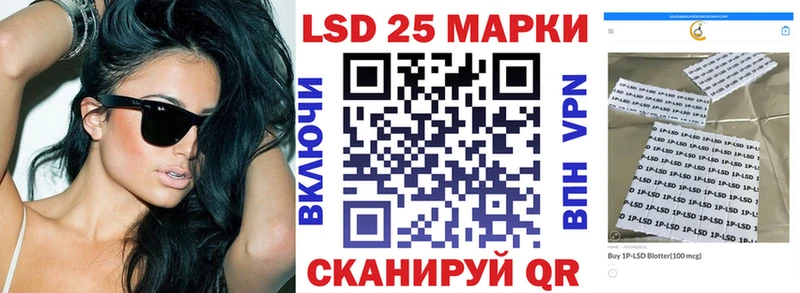 Купить закладки  Крым  Наркотические марки 1500мкг 