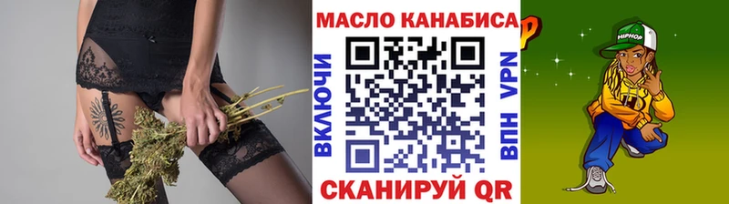 ТГК концентрат  Купить  Крым 
