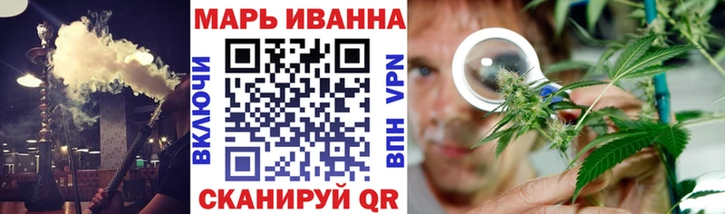 МАРИХУАНА гибрид  Купить закладки  Крым 